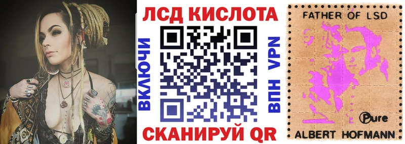 Марки N-bome 1,5мг  Кстово 
