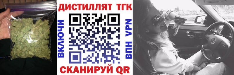 закладка  Кстово  KRAKEN зеркало  Дистиллят ТГК вейп с тгк 