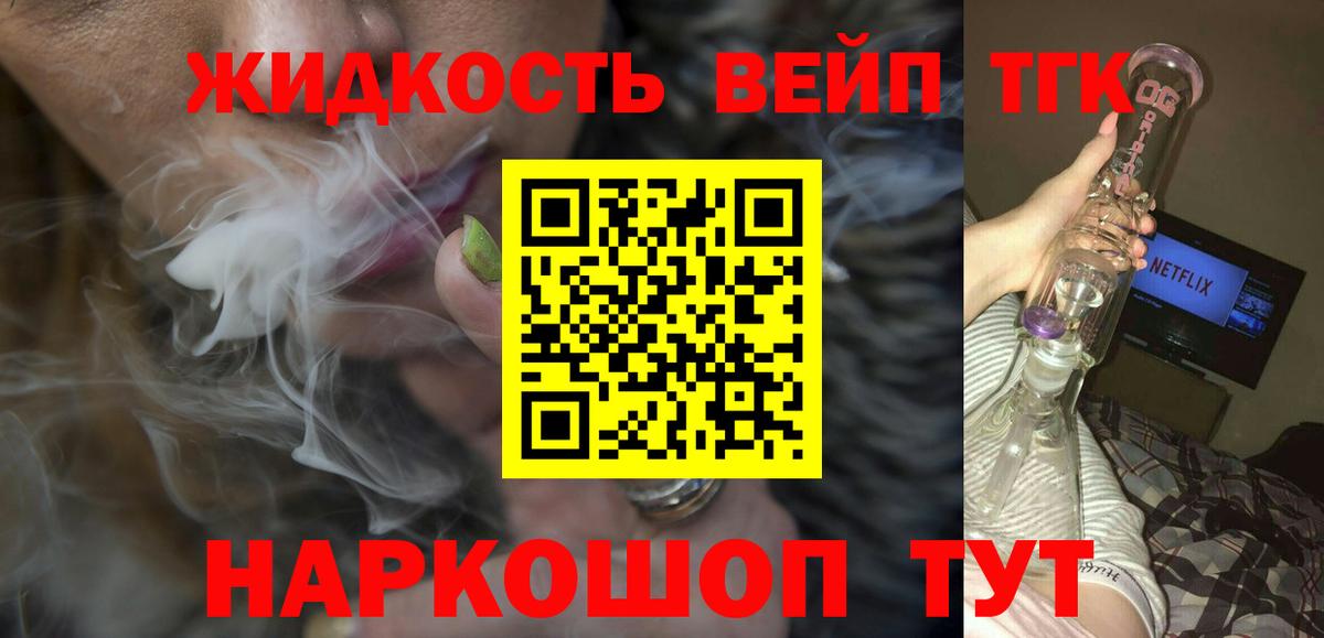 ТГК Wax  Вход с VPN  Кстово 
