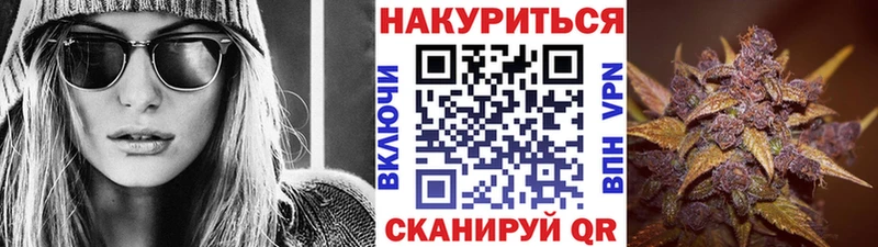 Шишки марихуана сатива  ссылка на мегу зеркало  Кстово  дарк нет телеграм  где купить наркоту 